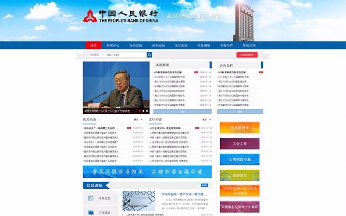 星空體育·(中國)官方網站