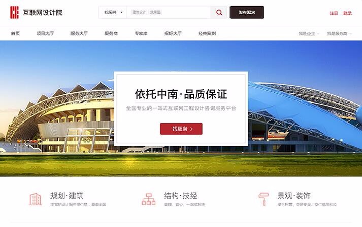 星空體育·(中國)官方網站
