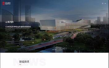 星空體育·(中國)官方網站