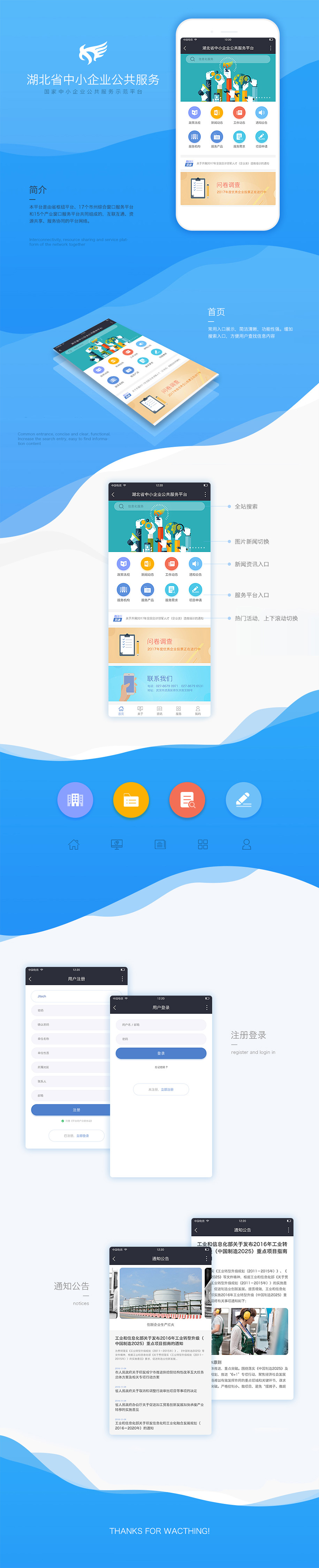 星空體育·(中國)官方網(wǎng)站