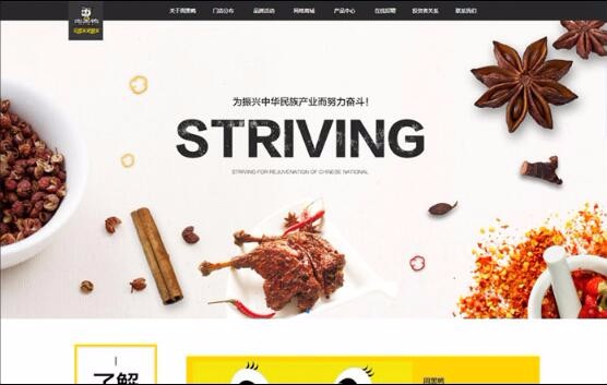 星空體育·(中國)官方網站