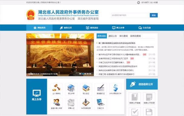 星空體育·(中國)官方網站
