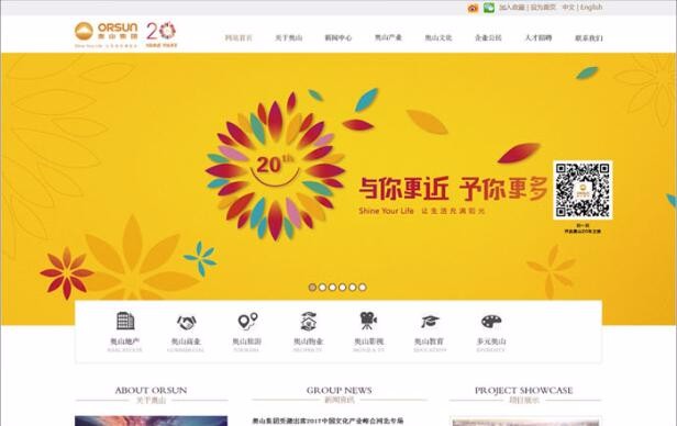 星空體育·(中國)官方網站