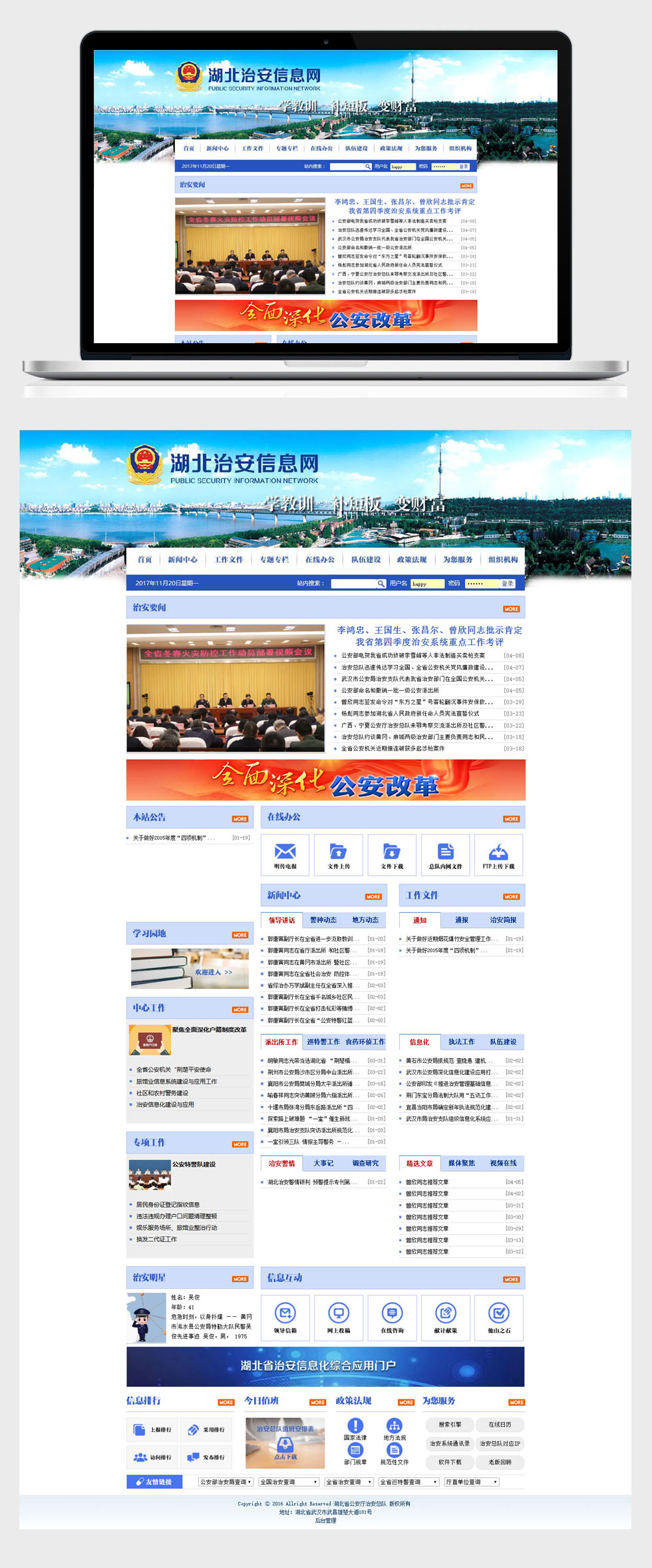 星空體育·(中國)官方網站