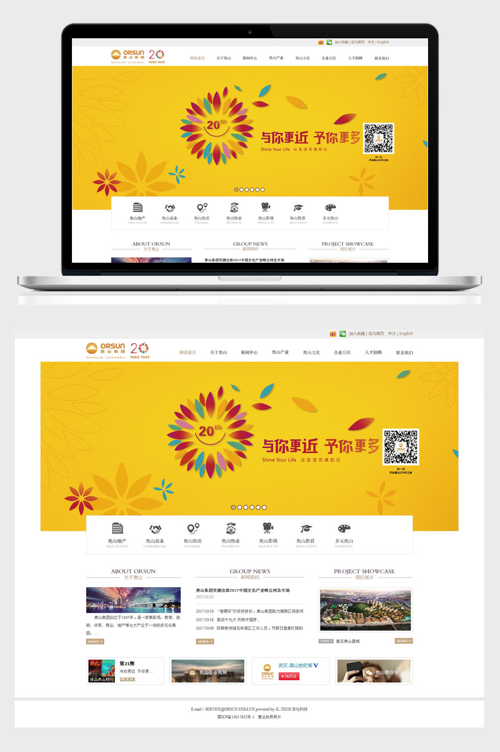 星空體育·(中國)官方網(wǎng)站