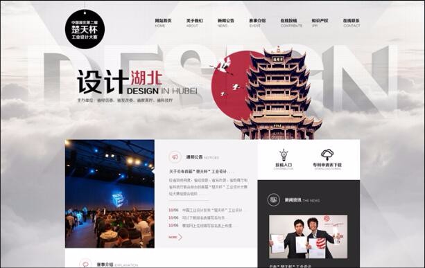 星空體育·(中國)官方網站