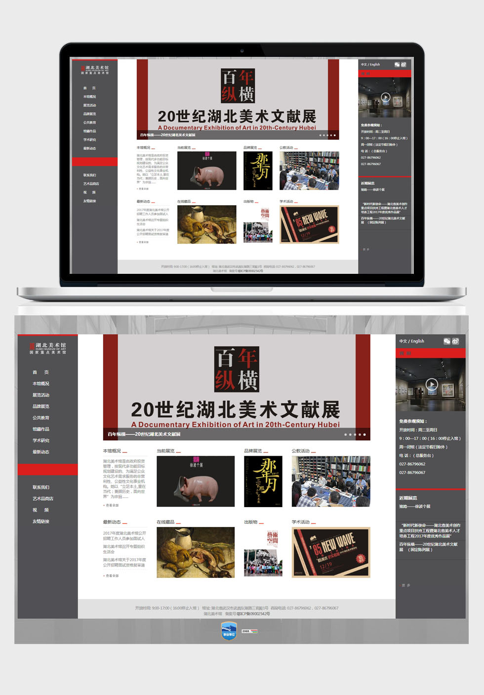 星空體育·(中國)官方網(wǎng)站