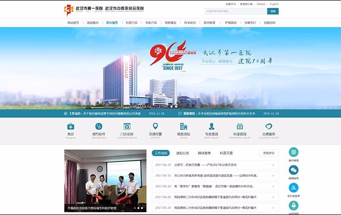 星空體育·(中國)官方網站