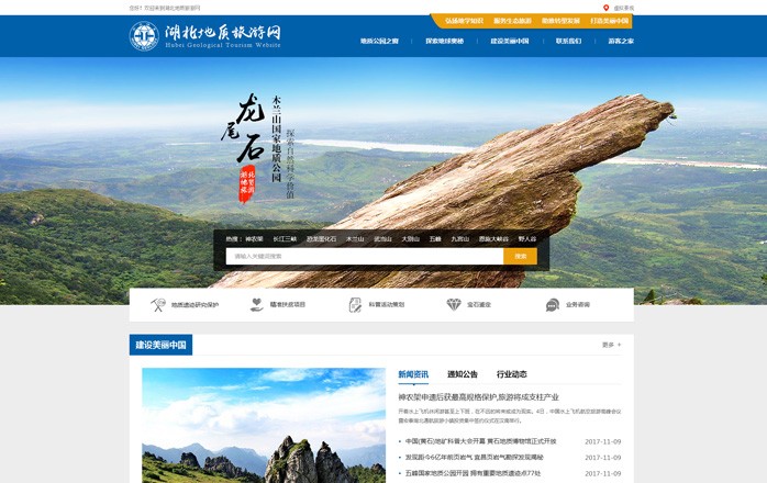 星空體育·(中國(guó))官方網(wǎng)站