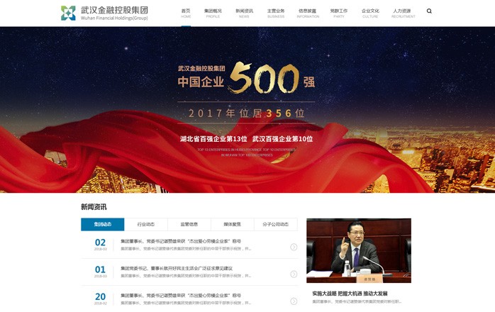 星空體育·(中國(guó))官方網(wǎng)站