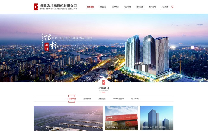 星空體育·(中國(guó))官方網(wǎng)站
