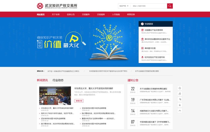 星空體育·(中國(guó))官方網(wǎng)站