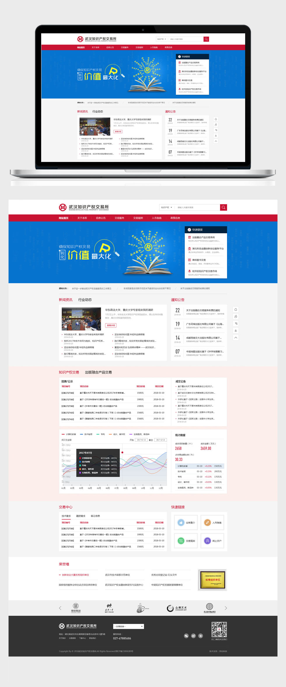 星空體育·(中國)官方網站
